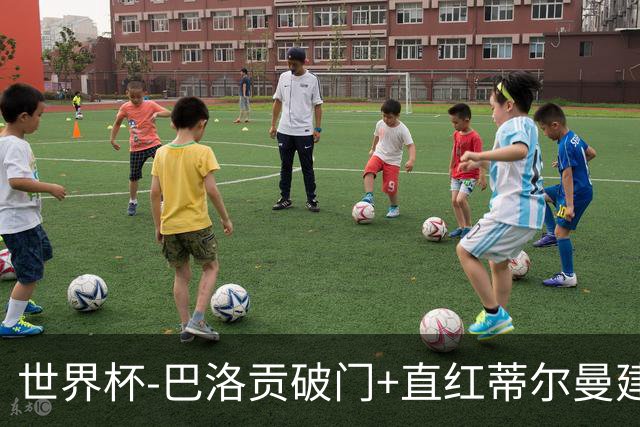 世界杯-巴洛贡破门+直红蒂尔曼建功 十人美国2-0波黑将战比利时