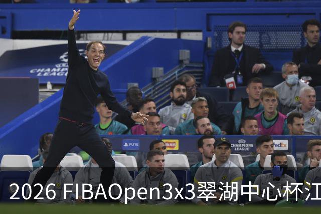 2026 FIBAOpen3x3翠湖中心杯江西省萍乡市三人篮球公开赛报名开启