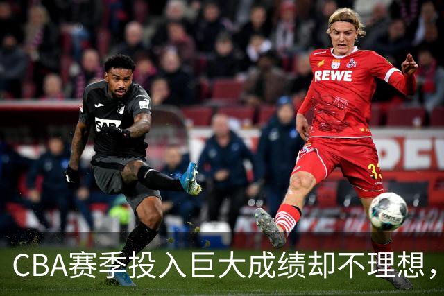 CBA赛季投入巨大成绩却不理想，杜锋还能不能继续执教广东队？