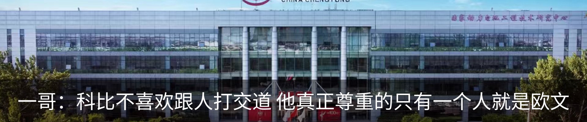 新闻中心
