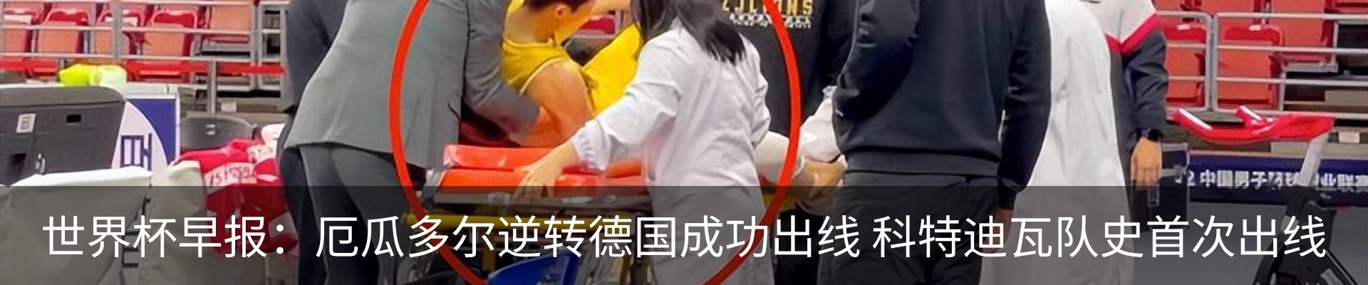 新闻中心