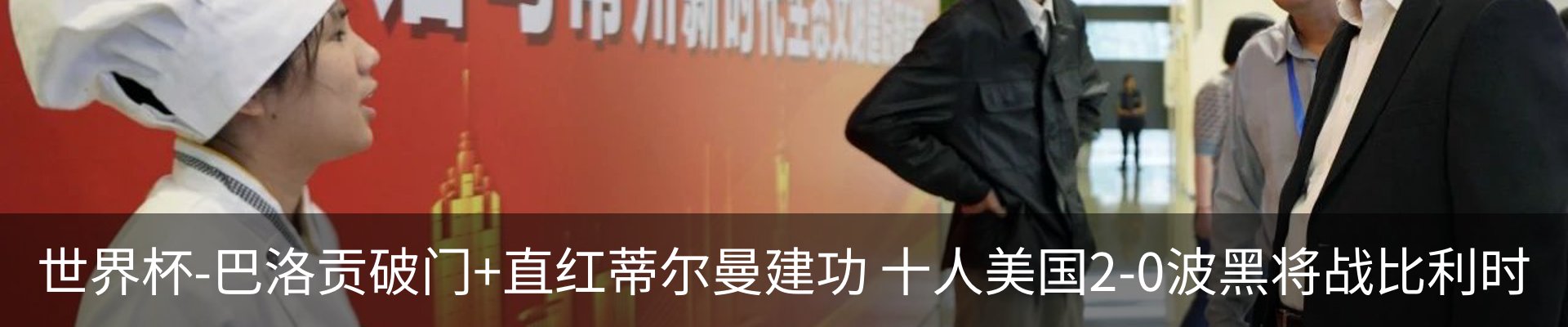 新闻中心