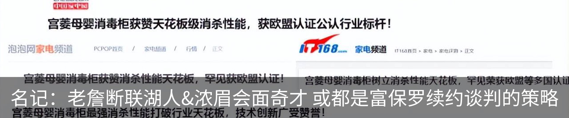 新闻中心