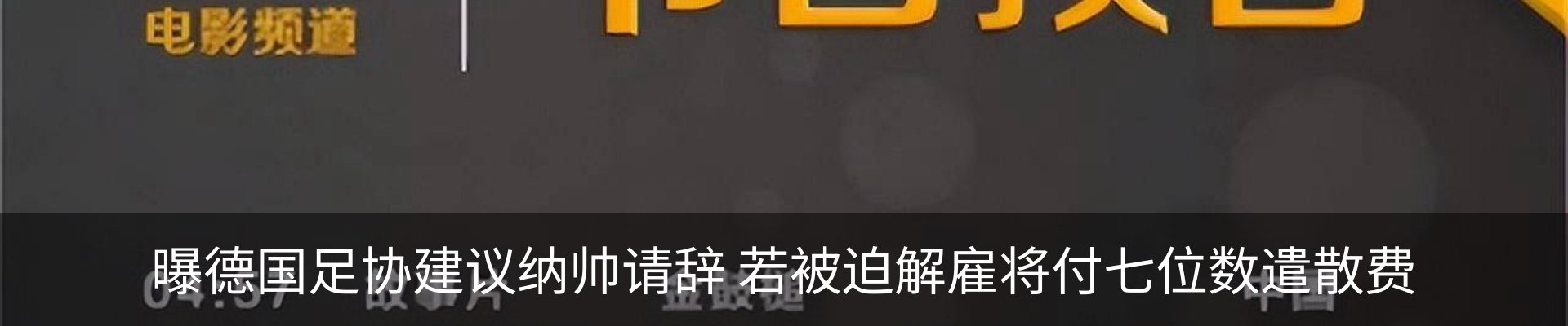 新闻中心
