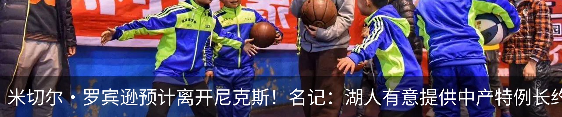 新闻中心
