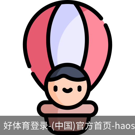 好体育